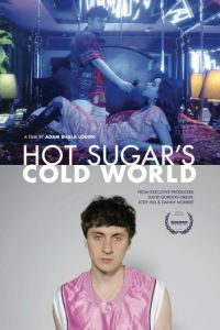 Холодный мир Hot Sugar